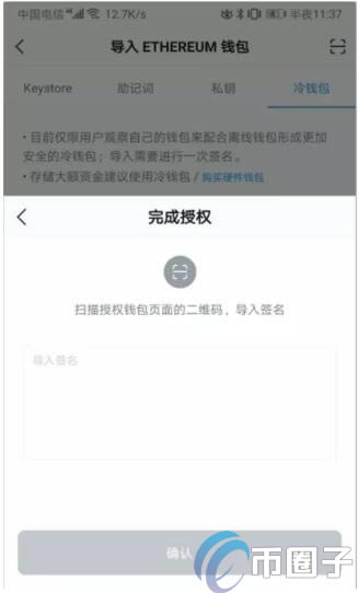 imtoken找不到钱包,imtoken找不到钱包数据文件