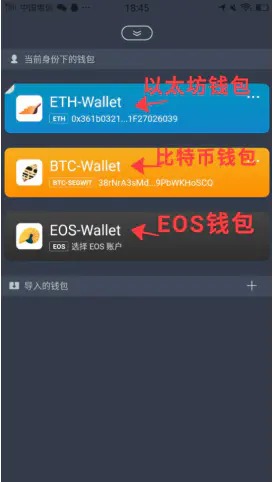 imtoken钱包怎么样删除转笔地址,怎么把imtoken 钱包的钱取出来啊