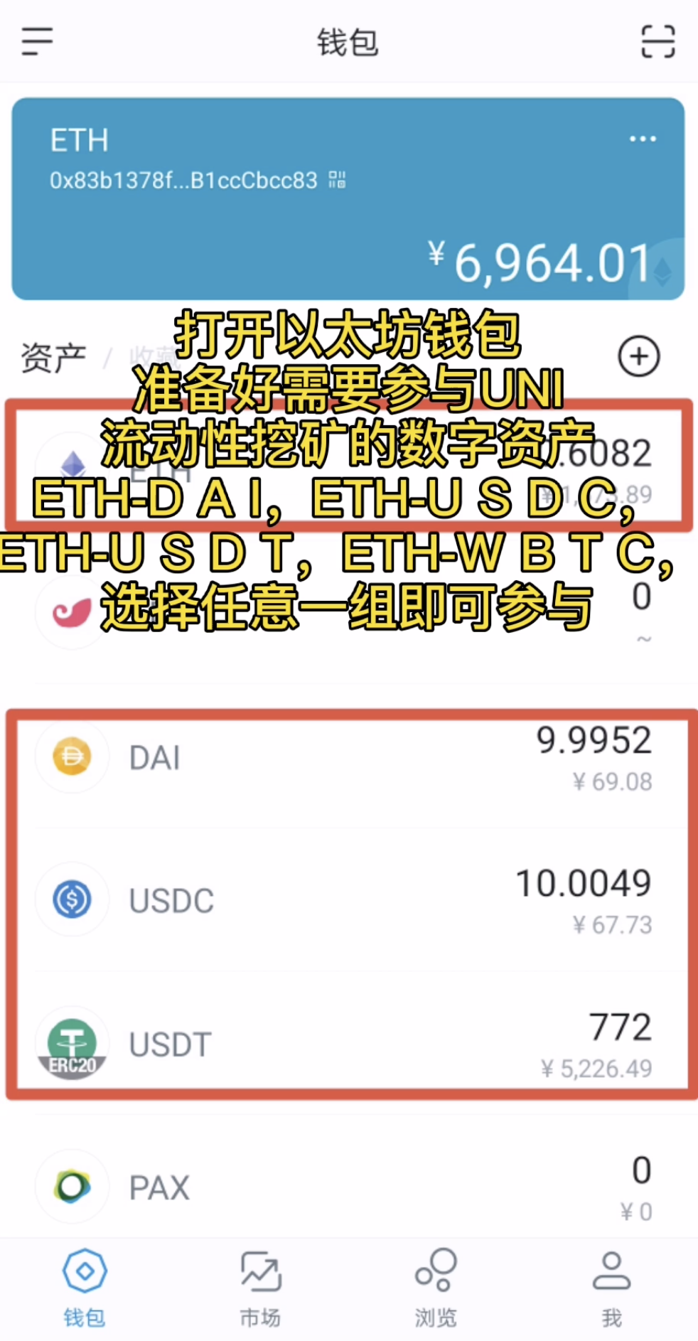 token.im钱包下载地址,im token20钱包下载