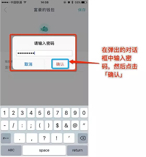 im钱包如何退出账号,imtoken钱包如何退出登录