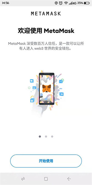 小狐狸钱包app使用方法教程图片,小狐狸钱包app使用方法教程图片视频