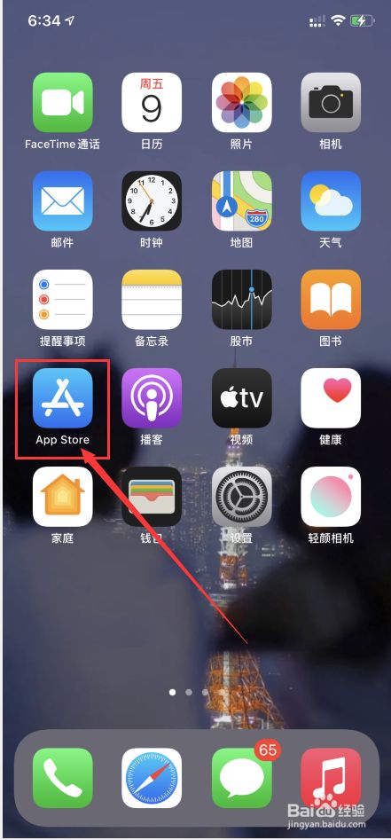 苹果不能下app怎么回事,苹果手机不能下载app的原因