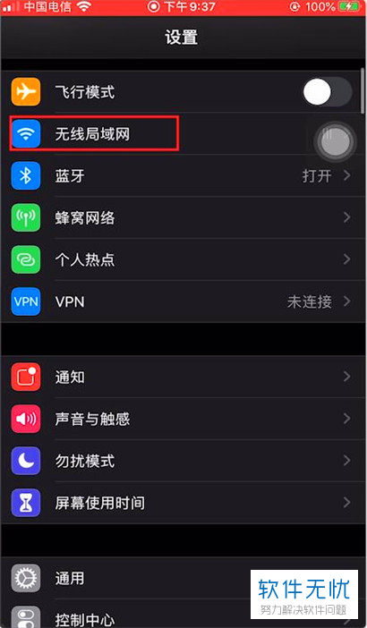 苹果不能下app怎么回事,苹果手机不能下载app的原因