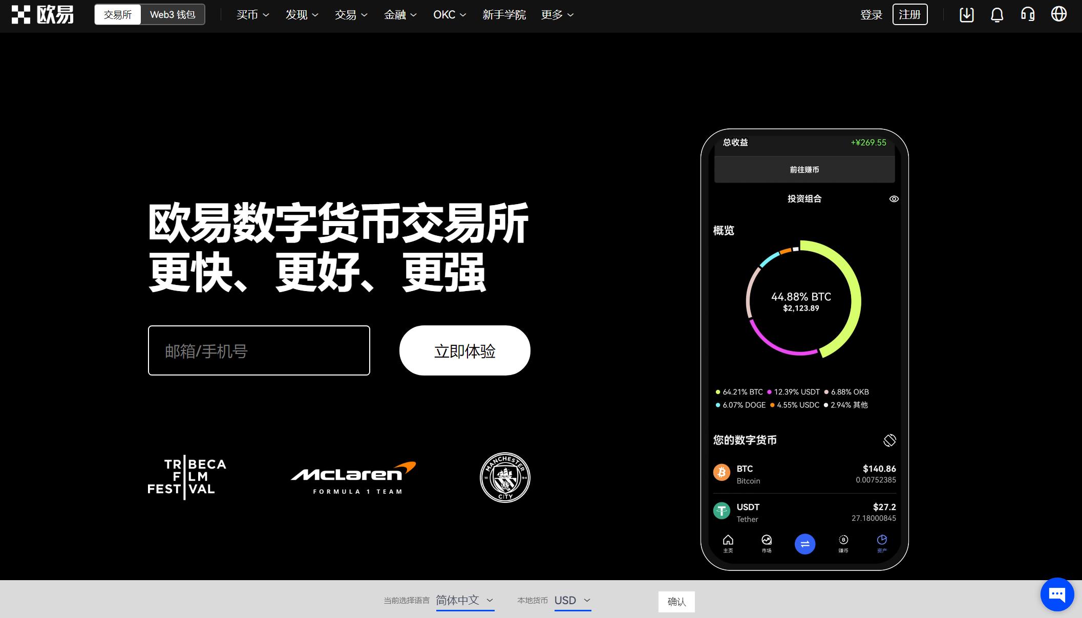 token钱包app行,token钱包app下载