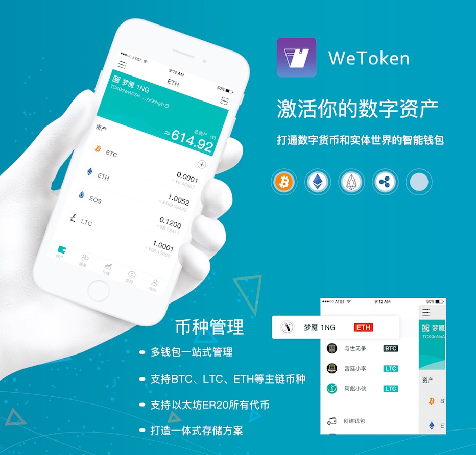 token钱包app行,token钱包app下载