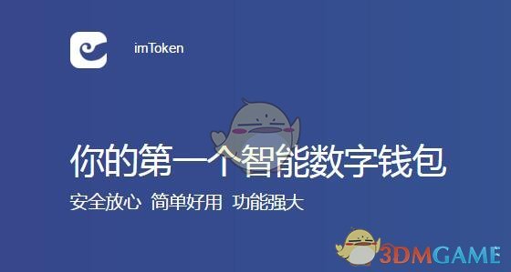 imtoken怎么退出来,imtoken怎么退出账号重新登录