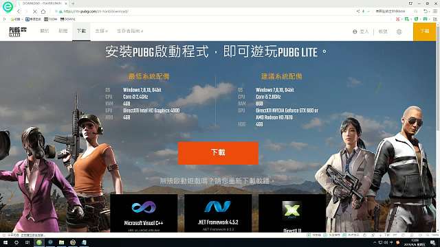 pubg官方下载入口,pubg官方下载入口手游