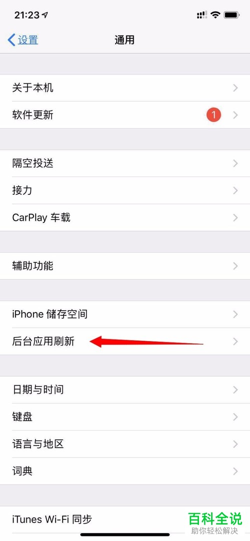 ios怎么下载不了软件了,iphone怎么下载不了应用