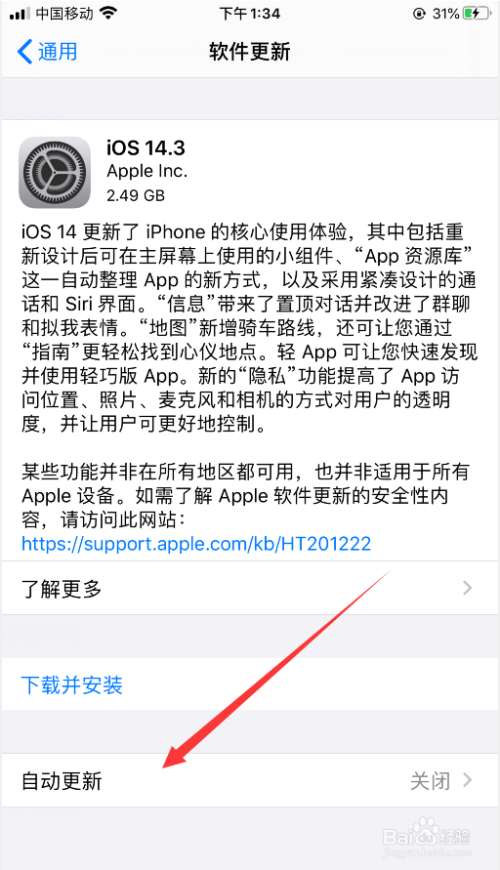 苹果不能下载网页app怎么办呢,苹果手机下载不了网页app怎么回事