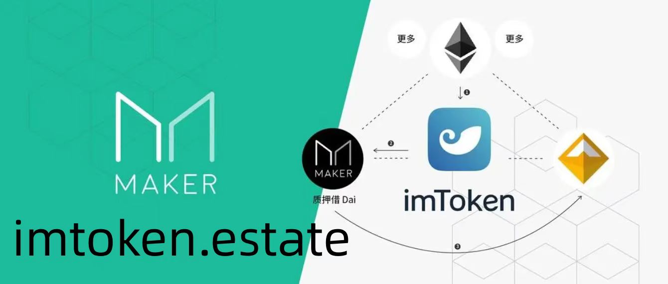 imtoken下载,最新imtoken下载