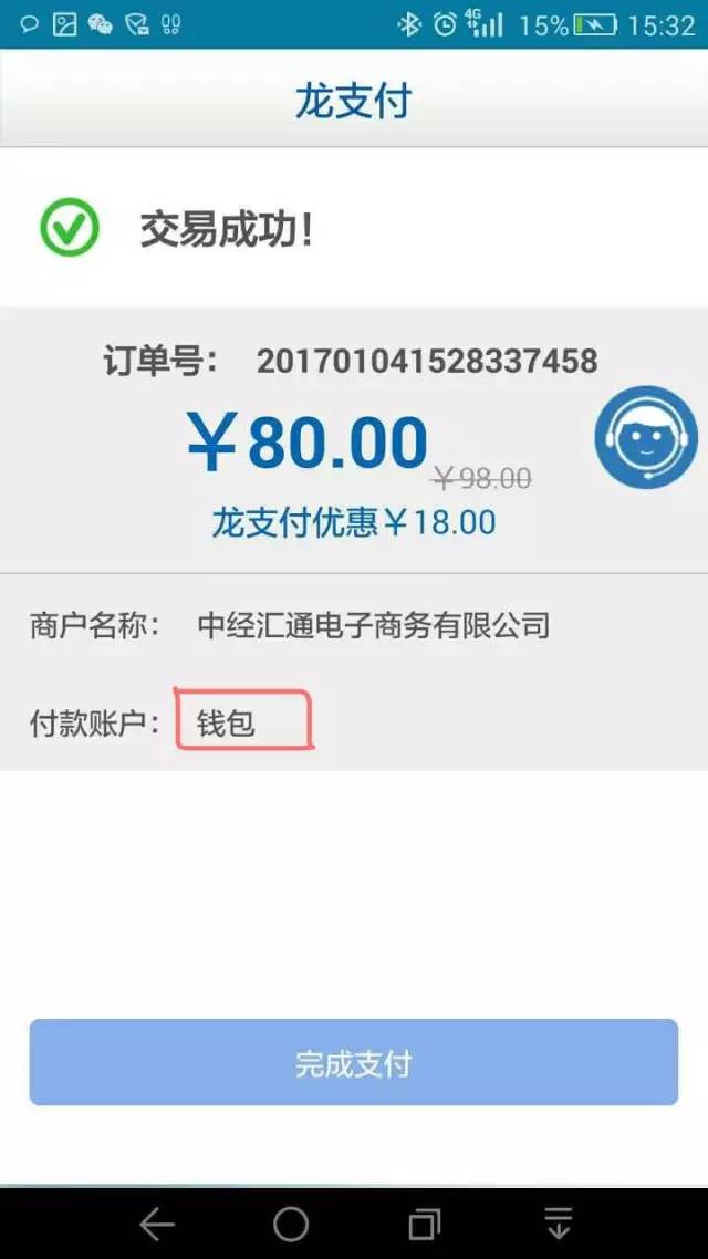 im钱包被盗有哪几种可能,imtoken钱包被盗 转移到陌生地址