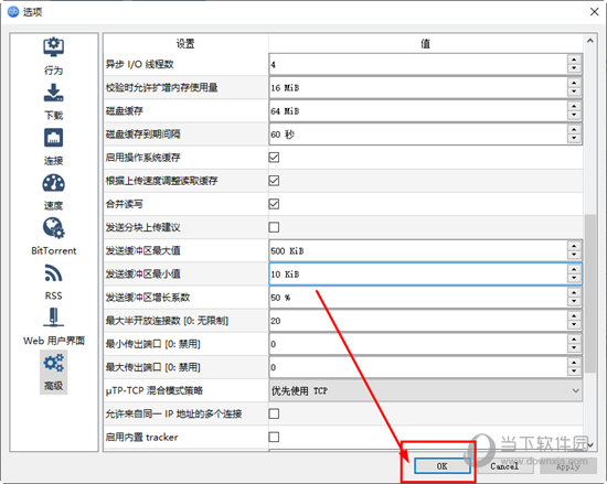 btok苹果版下载安装,btdapp官网下载ios