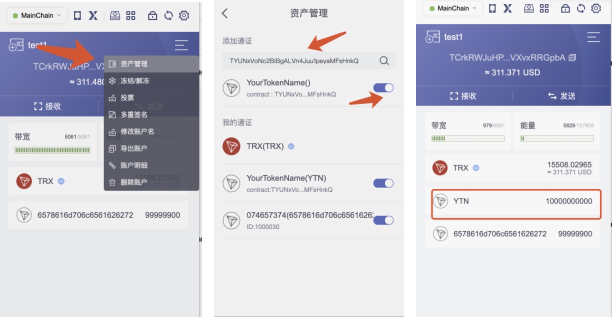 TronLink钱包app下载,tronlink钱包如何导入资产