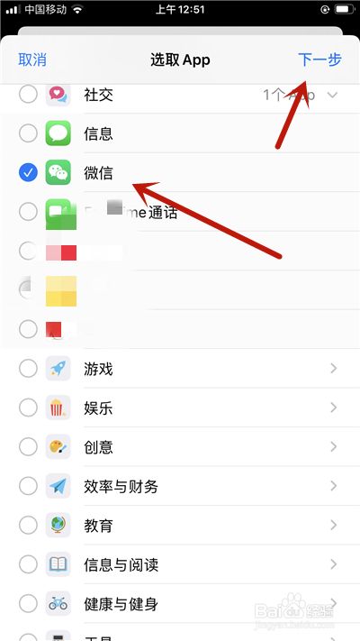 苹果无法用微信下载支付app,苹果商店微信支付无效下载不了软件