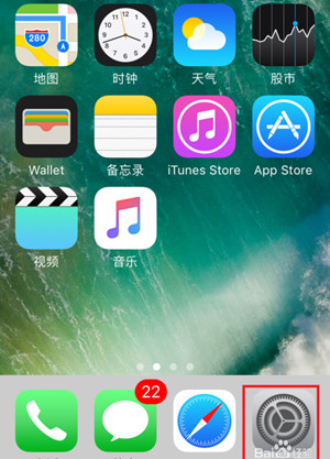 iphone无法下载网页应用程序,iphone无法下载网页应用程序怎么解决