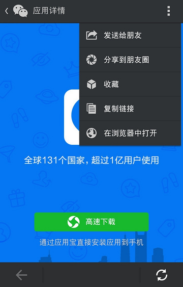 ios下载应用宝免费,ios应用宝app下载