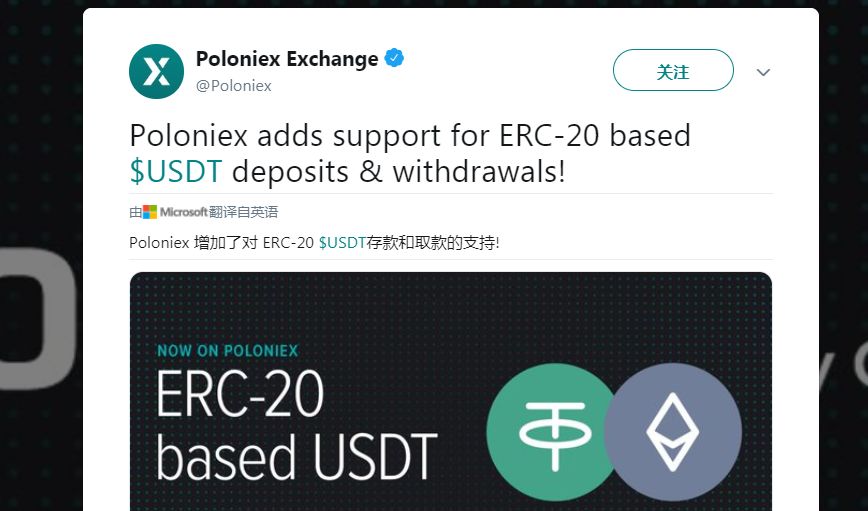 usdt-trc20交易平台,usdt交易平台软件官网app