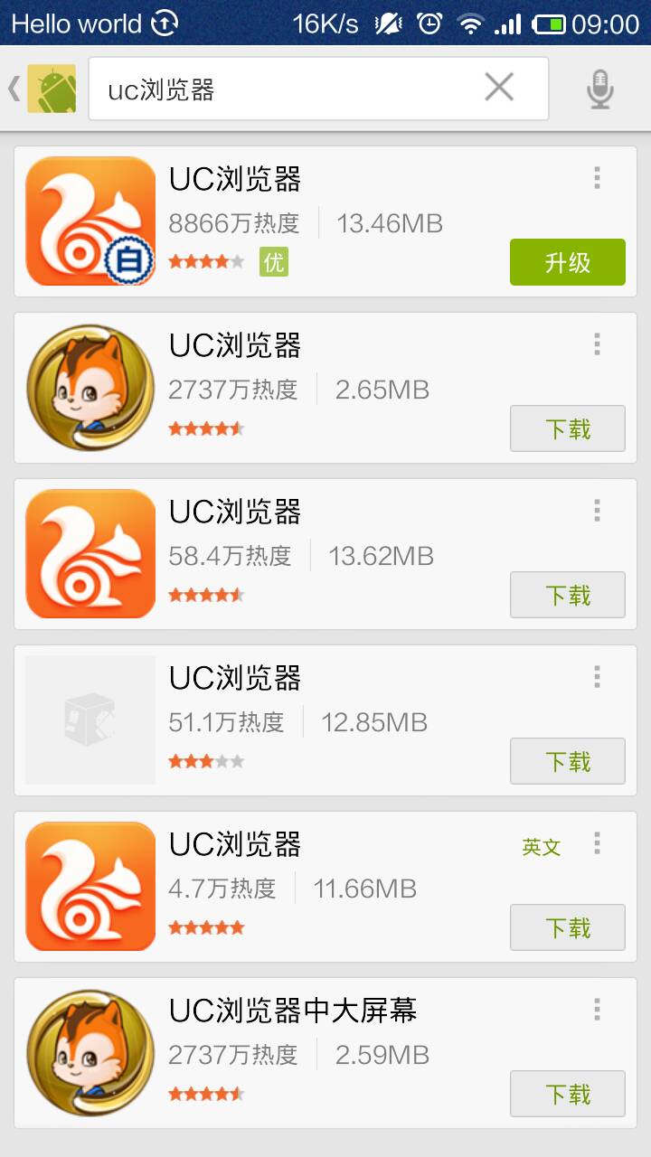 uc浏览器安卓版,UC浏览器安卓版最新版apk