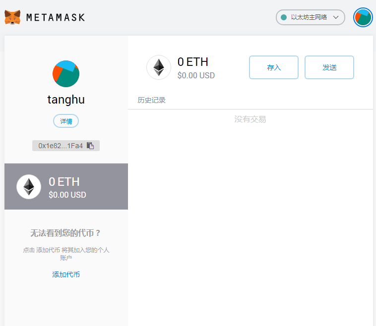 metamask怎么下载不了,metamask安卓版怎么下载