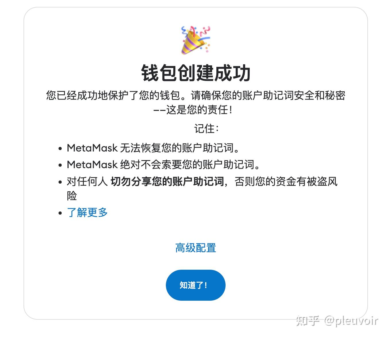 小狐狸钱包打不开怎么回事视频教学,小狐狸钱包打不开怎么回事视频教学大全