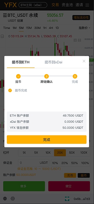 imtoken钱包交易,imtoken钱包交易密码忘了如何找回