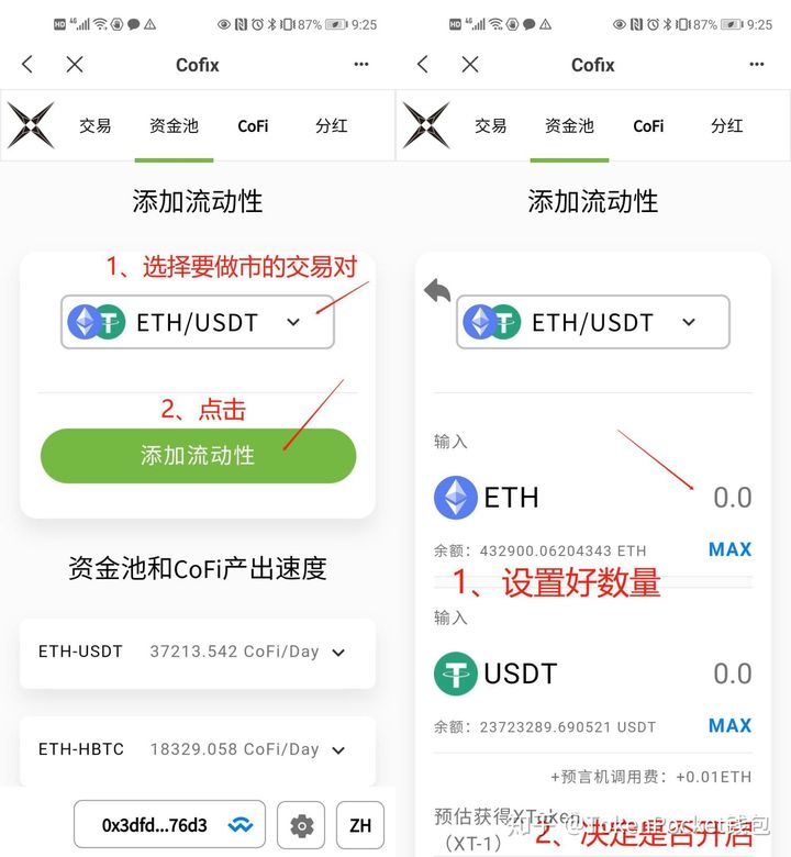 关于Tokenpocketpro版本的信息