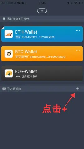 imtoken钱包的下载方法,下载imtoken钱包20钱包