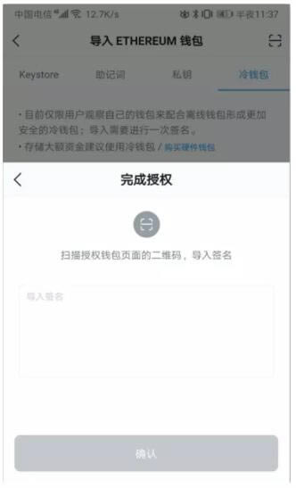 imtoken钱包如何退出,怎么把imtoken 钱包的钱取出来啊