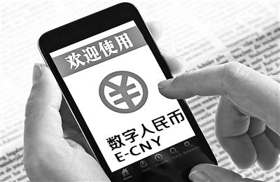 央行数字钱包app下载,央行数字钱包app下载手机版  imToken官网下载