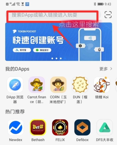 tp钱包下载app官网正版,tp钱包官方下载app最新版本