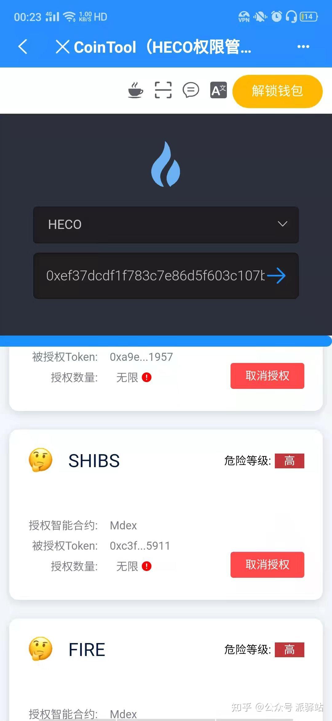 TP钱包没网络,tp钱包为什么看不到钱