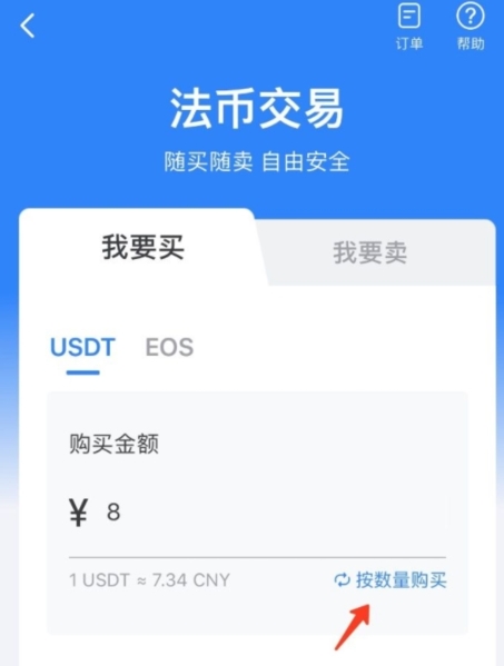 tp钱包可以充值吗,tp钱包如何充bnb