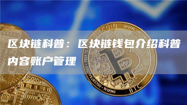 关于tp钱包取消交易要矿工费吗的信息