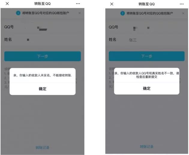 tokenpocket钱包转账教程,token pocket钱包怎么转出