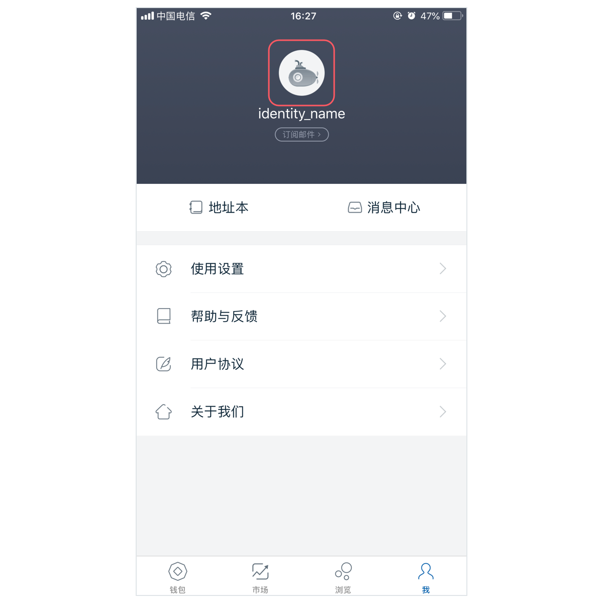 imToken退出登录,imtoken退出后怎么登陆