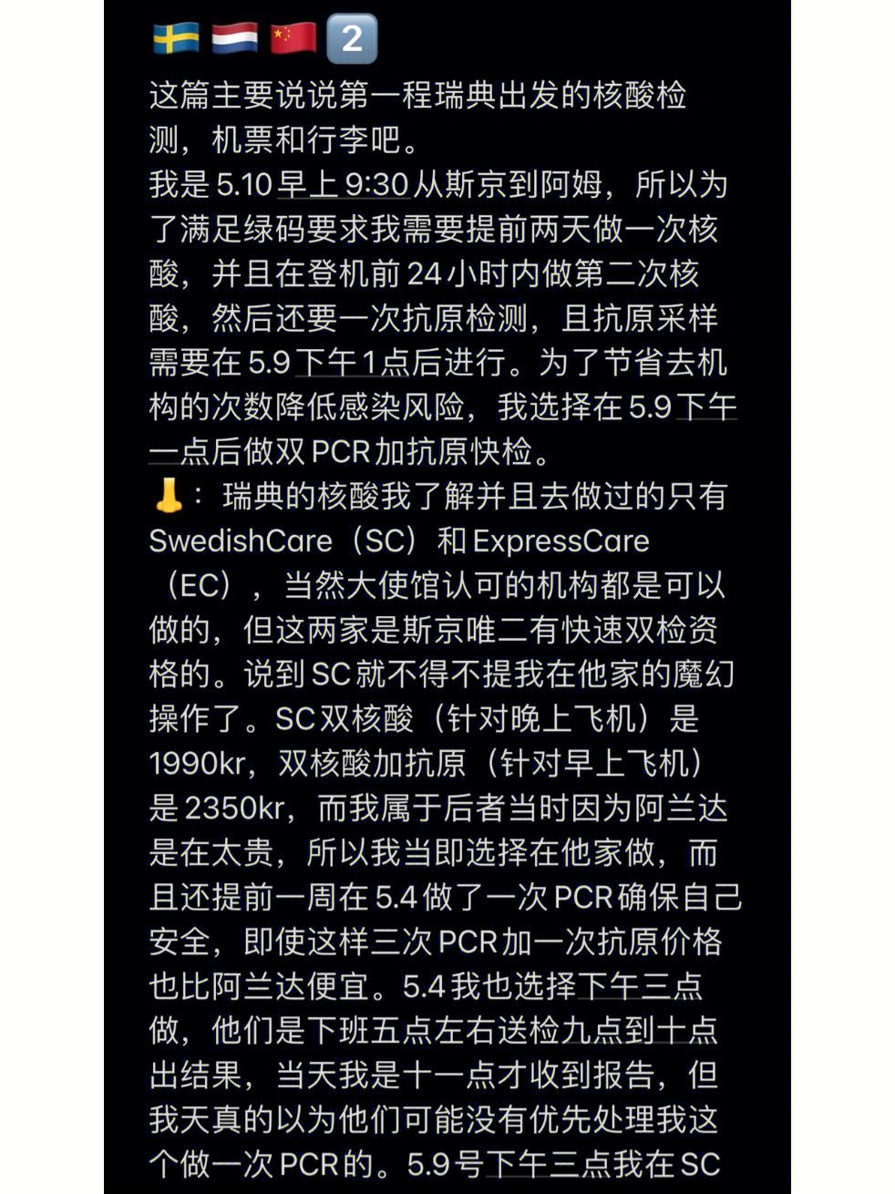 包含小狐狸钱包最新版本5.11官网的词条