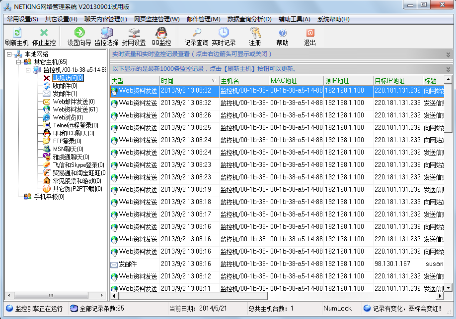 telnet网页版,telnet网页版token访问kvm