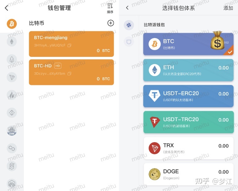 钱包怎么添加usdt,钱包怎么添加门禁卡视频