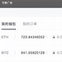 imtoken转账可以撤回吗,imtoken转账成功但没收到币