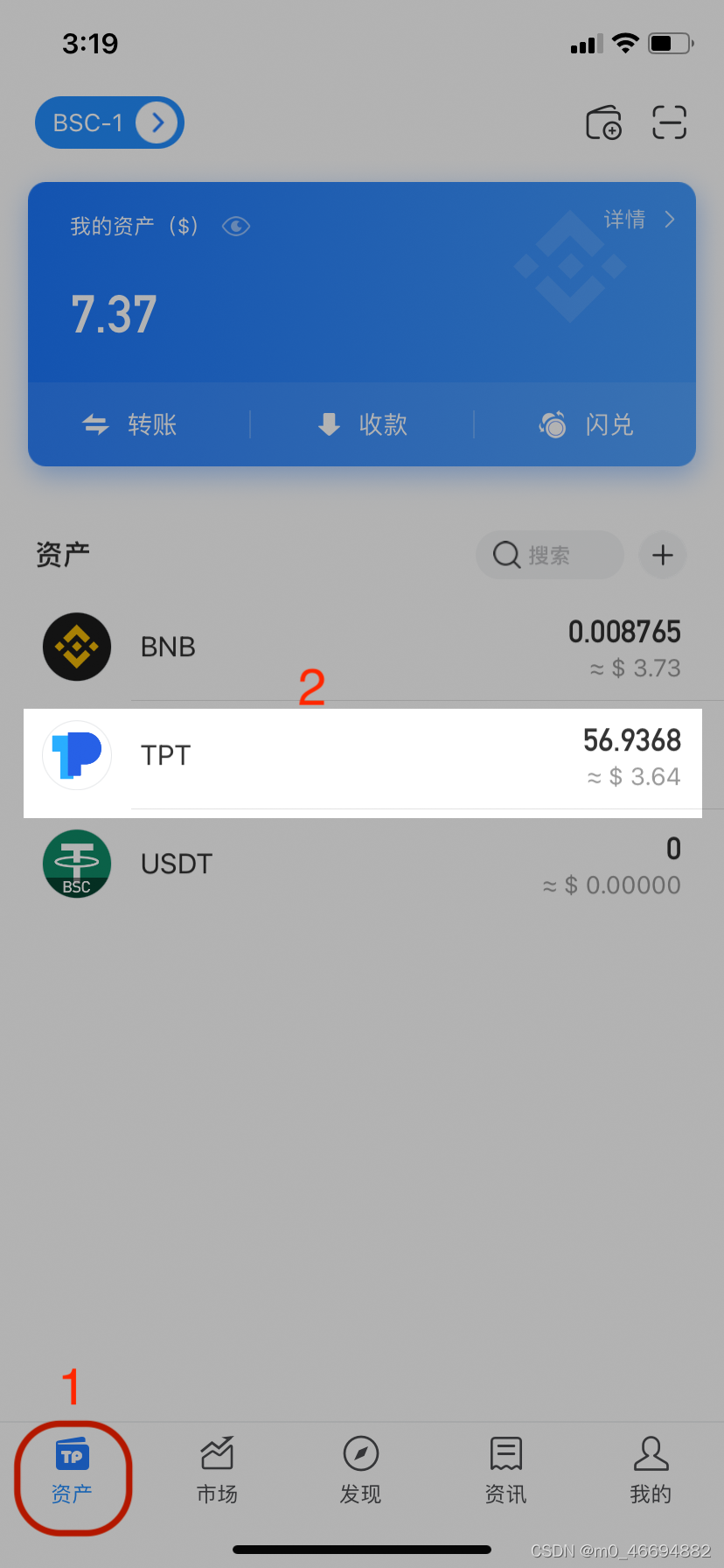 tp钱包卸载后里面还有钱吗,tp钱包卸载后里面还有钱吗能用吗