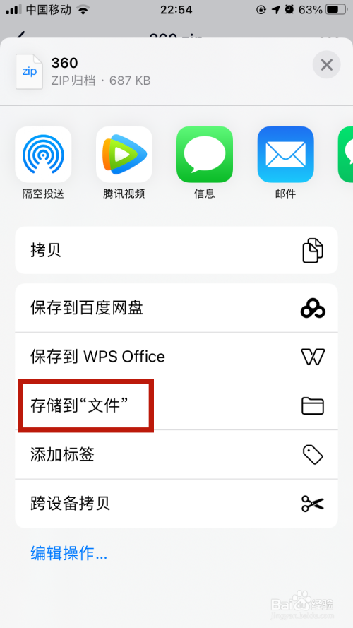 ios下载的文件在哪个文件夹,ios下载的文件在哪个文件夹找