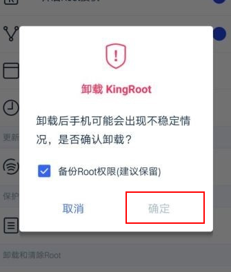 oppo手机无法下载root软件怎么办的简单介绍