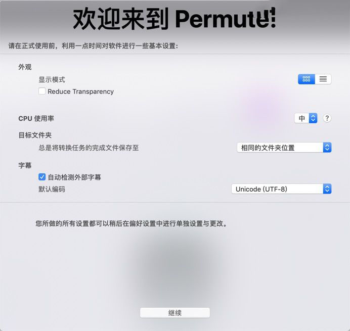 ios下载破解软件的app,ios专门下破解软件的app