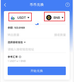 tp钱包账号怎么激活的简单介绍