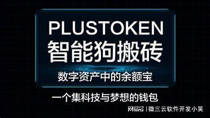 im.token,imtokenim官网下载