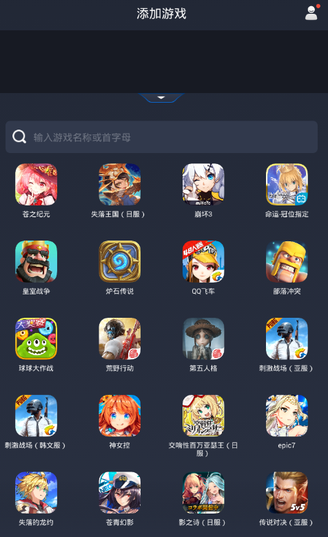 免费的梯子加速器app,免费的梯子加速器推荐iOS