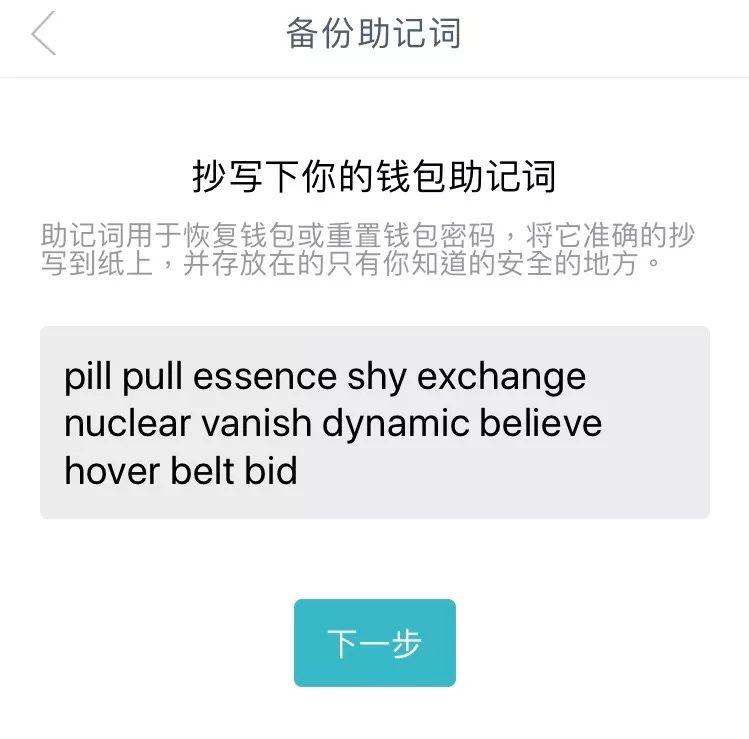 TP钱包被盗,tp钱包被盗找官方有用吗