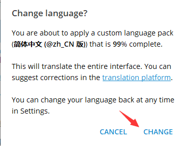 telegream怎么转中文,telegeram设置怎么改中文