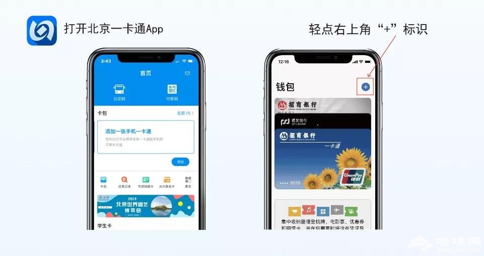 ebpay钱包app官网版下载,ebuycoin官网手机app下载