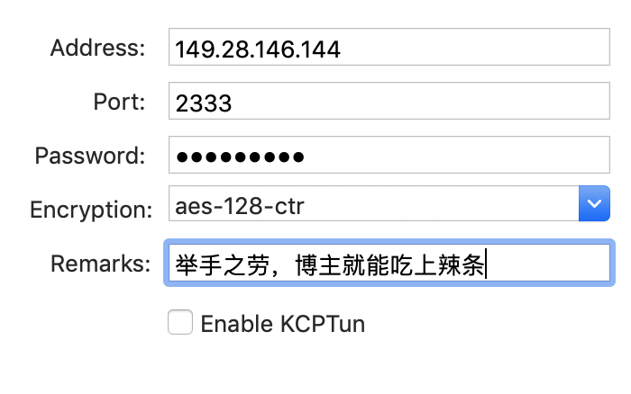 包含vps一键搭建ssr教程就好的词条